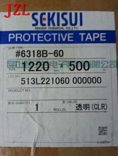 eˮ#6318B-60